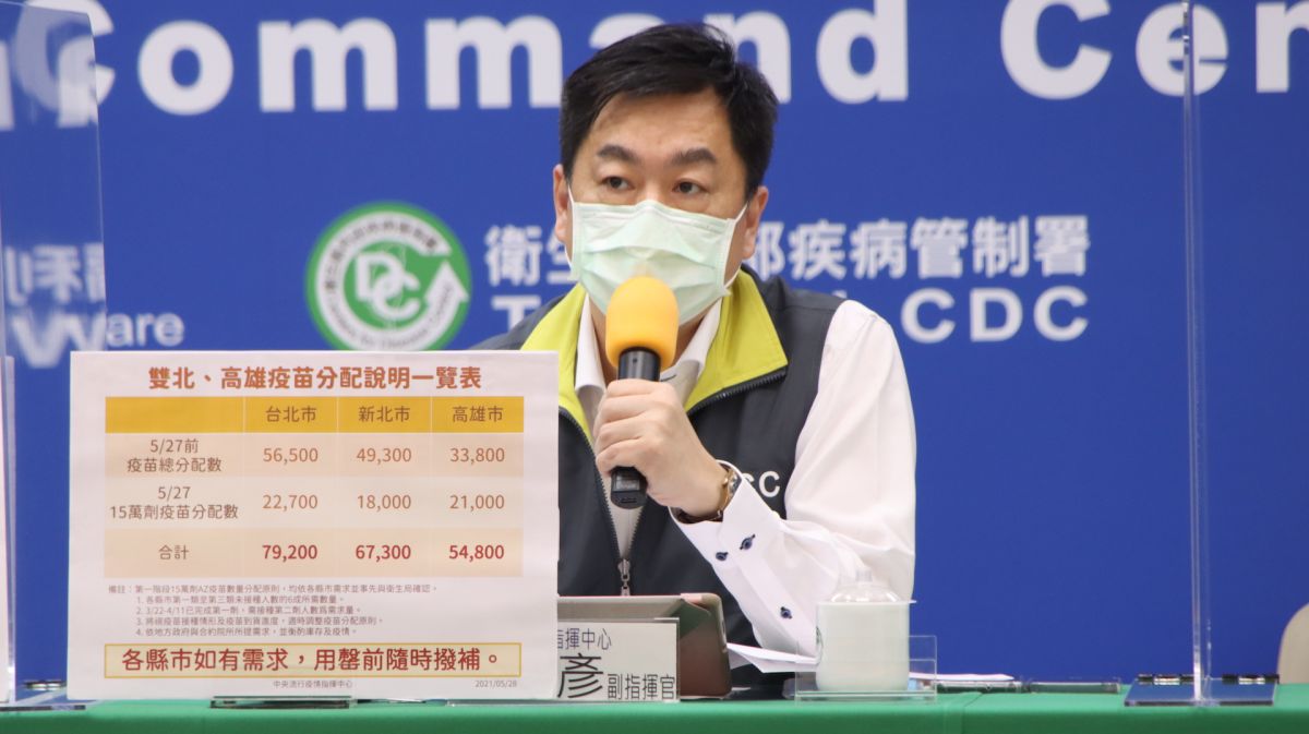 ▲中央流行疫情指揮中心副指揮官陳宗彥。（圖／指揮中心提供）