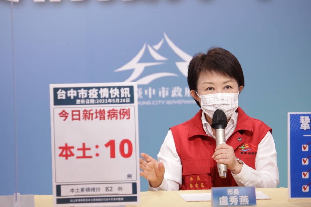 ▲台中(28)日新增10例本土確診個案(圖／市政府提供2021.5.28)