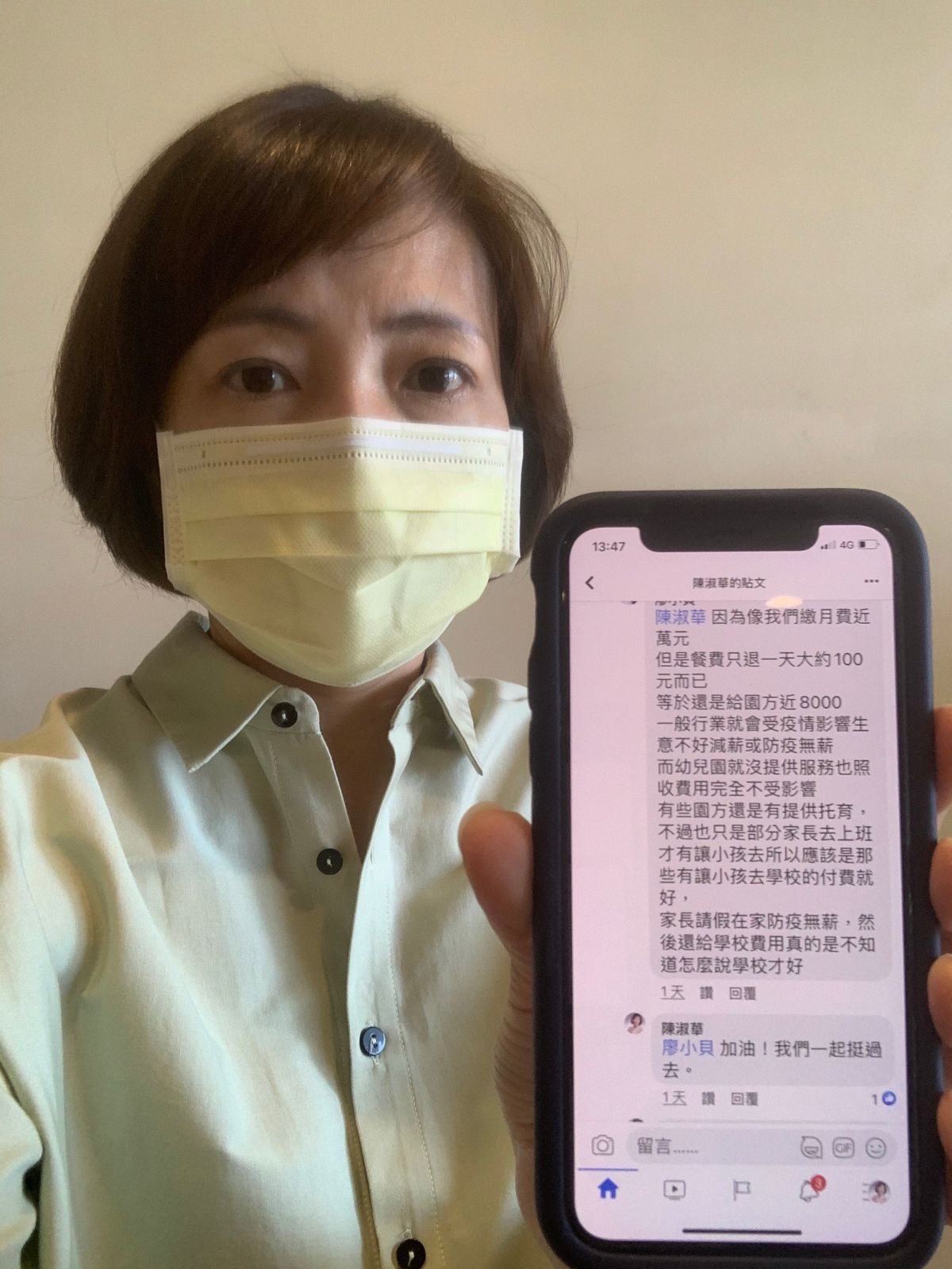 ▲中市議員陳淑華接到幼兒家長陳情指出，幼兒園依收退費辦法不退月費給家長，她呼籲，教育單位重新研議收退費辦法(圖／(圖／陳淑華提供2021.5.28)