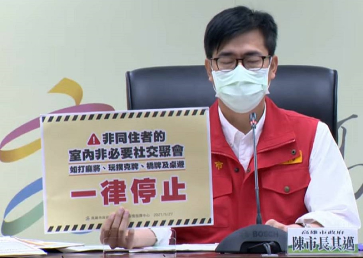 ▲本土疫情延燒，確診病例持續攀升，今天高雄市又新增１例本土確診個案，市長陳其邁呼籲，週六、日非必要不要出門，非同住者的室內非必要社交聚會一律停止。（圖／高市府提供）


