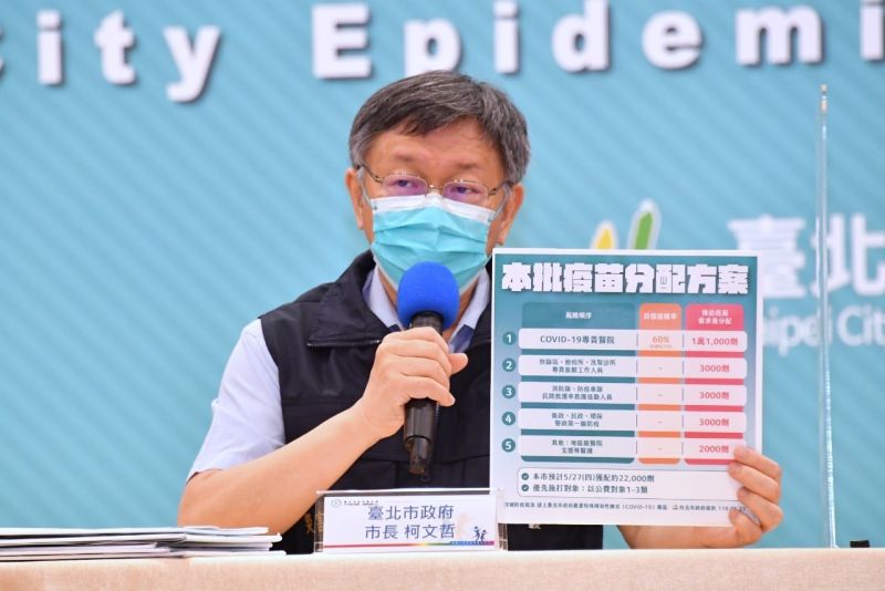 ▲台北市長柯文哲親上火線說明近日疫情。（圖／資料照片）