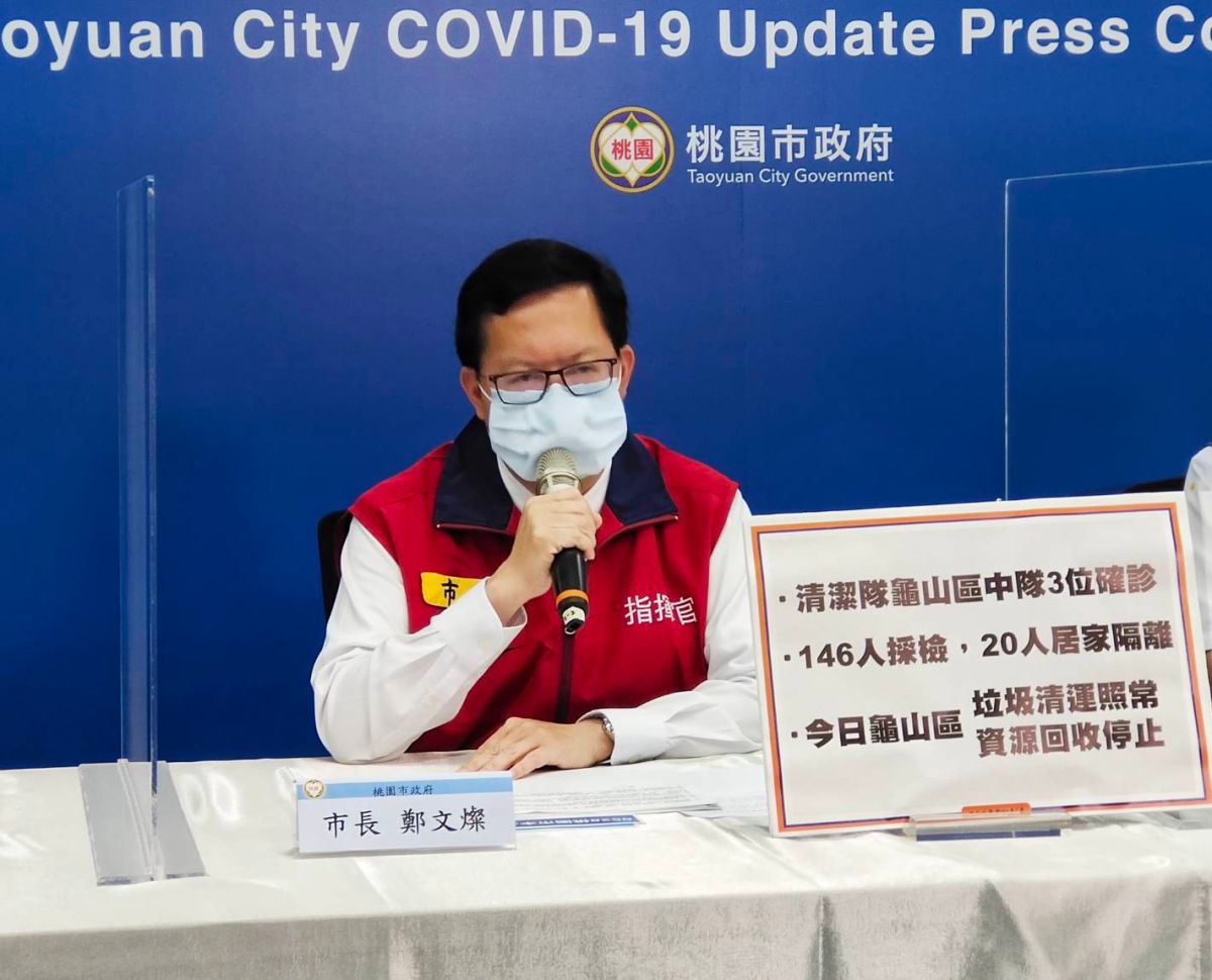 ▲鄭文燦表示，目前除了20人居家隔離，也要求與確診對員同分部隊員需自主健康管理7天，另外2個分部隊員在確定篩檢結果陰性後才可繼續上班。（圖／桃園市政府提供）