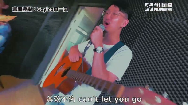 ▲▲兩位主唱的聲音,也讓網友都暈船了。(圖/Coyico口一口授權)