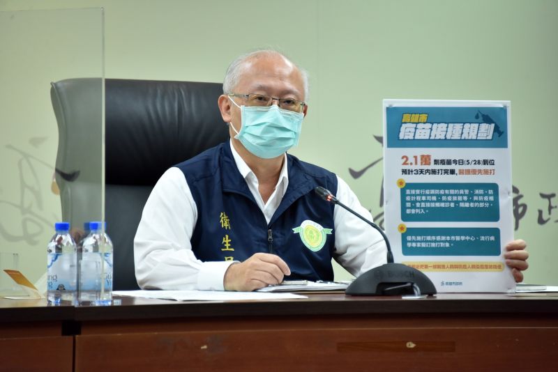 ▲高雄市衛生局長黃志中表示，到目前為止，AZ疫苗的數量，台北市獲得79,200劑、新北市獲得67,300劑，都比高雄的54,800劑多還多很多。（圖／高雄市政府提供）