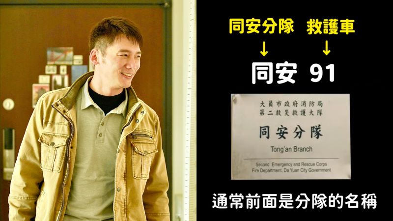 彰縣消防員解密 火神 救災代號溫昇豪留言致謝 娛樂 Nownews今日新聞 彰縣消防員解密 火神 救災代號溫昇豪留言致謝 娛樂 Nownews今日新聞