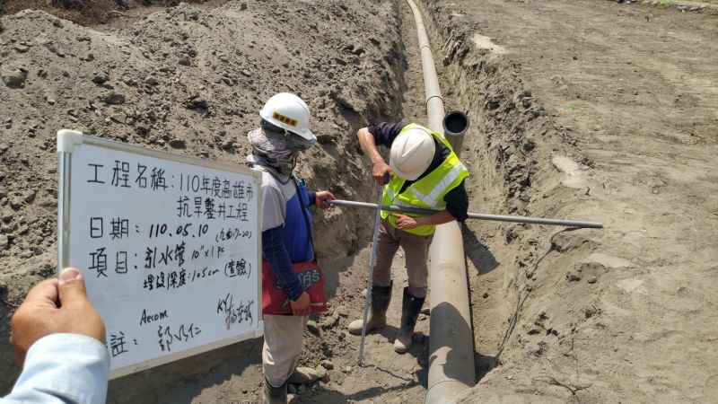 ▲市長陳其邁指示水利局開鑿32口地下水井，可增供每日9.6萬噸水源。（圖／高雄市水利局提供）