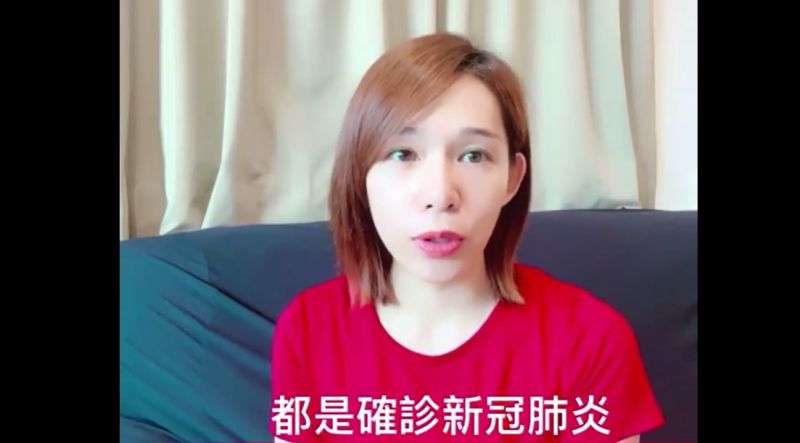▲林彥汝主播29日表示自己在5月24日確診新冠肺炎。(圖/翻攝林彥汝臉書)