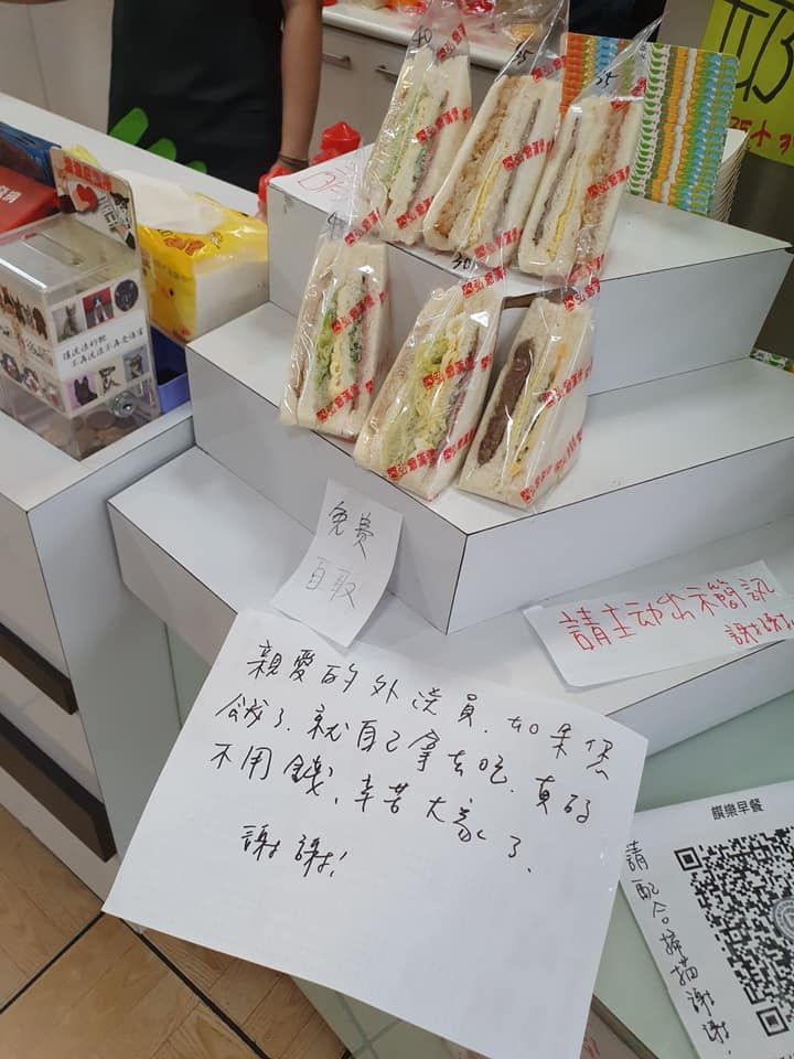 ▲早餐店的紙條上寫著「親愛的外送員，如果您餓了，就自己拿去吃，真的不用錢」。（圖／翻攝自《外送員的奇聞怪事》