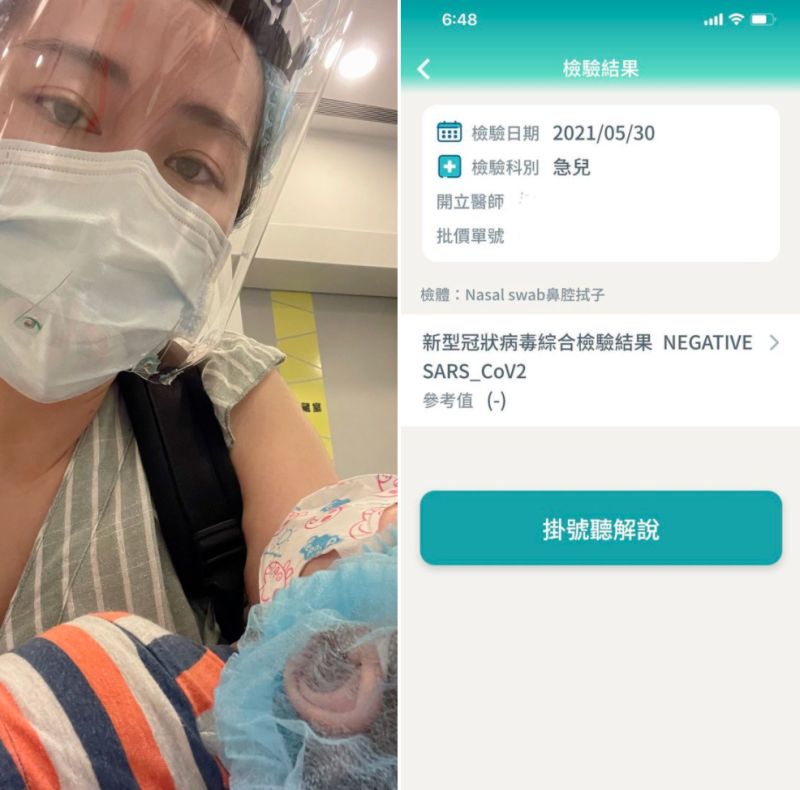 ▲醫師陳欣湄今(30)晚在臉書粉專《陳欣湄。家醫科女醫師日常》發文。(圖/翻攝自《陳欣湄。家醫科女醫師日常》)