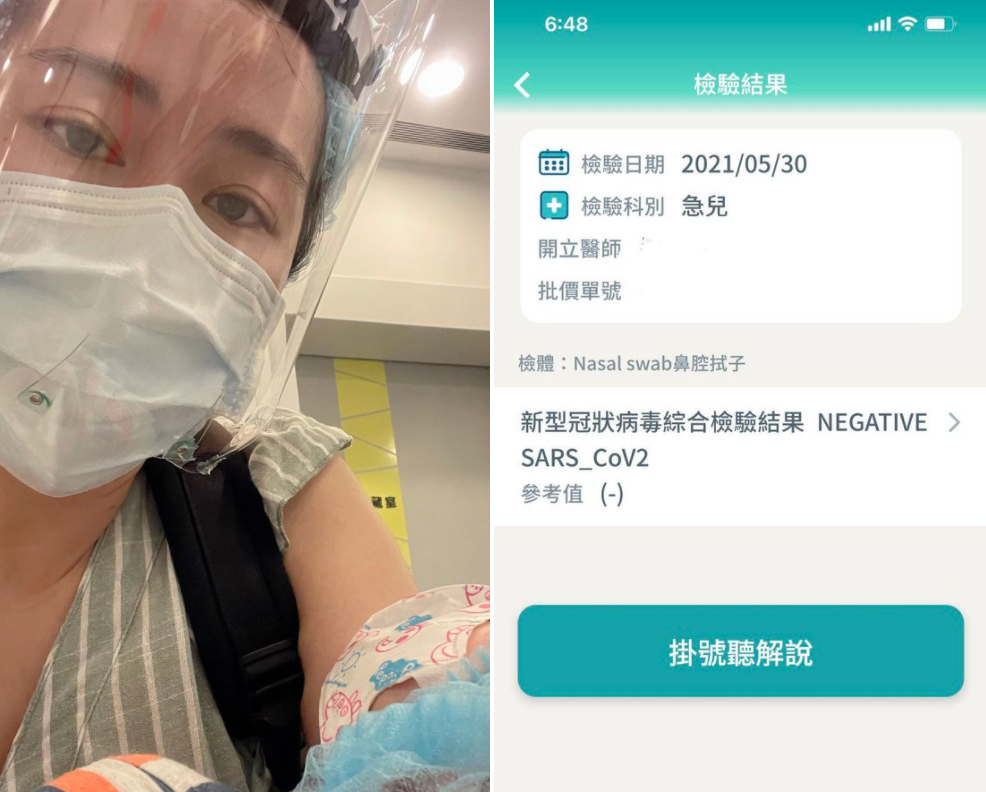 ▲醫師陳欣湄今（30）晚在臉書粉專《陳欣湄。家醫科女醫師日常》發文，表示不到一歲的兒子昨晚突然發燒，今天快篩後，還好結果是陰性，但也讓她相當自責。（圖／翻攝自《陳欣湄。家醫科女醫師日常》）