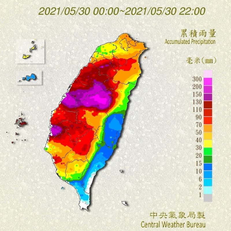 ▲據氣象局今（30）日統計，截至晚間9點40分的單日累積雨量排行，前十名全在中部地區，且都突破200毫米。（圖／翻攝氣象局網站）