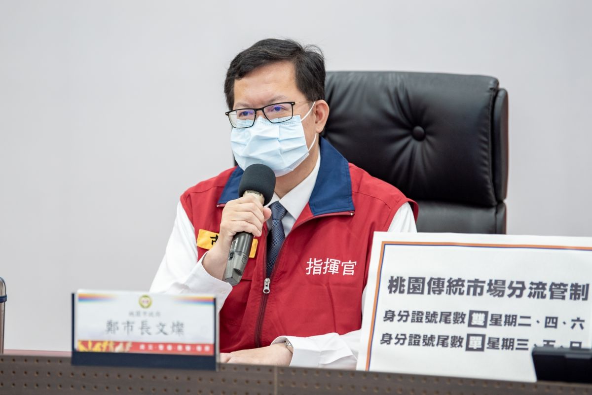 ▲鄭文燦昨天與新竹市長林智堅討論之後決定，桃園市及新竹市將同步針對傳統市場管制，採依身份證尾數分流。（圖／桃園市政府提供）