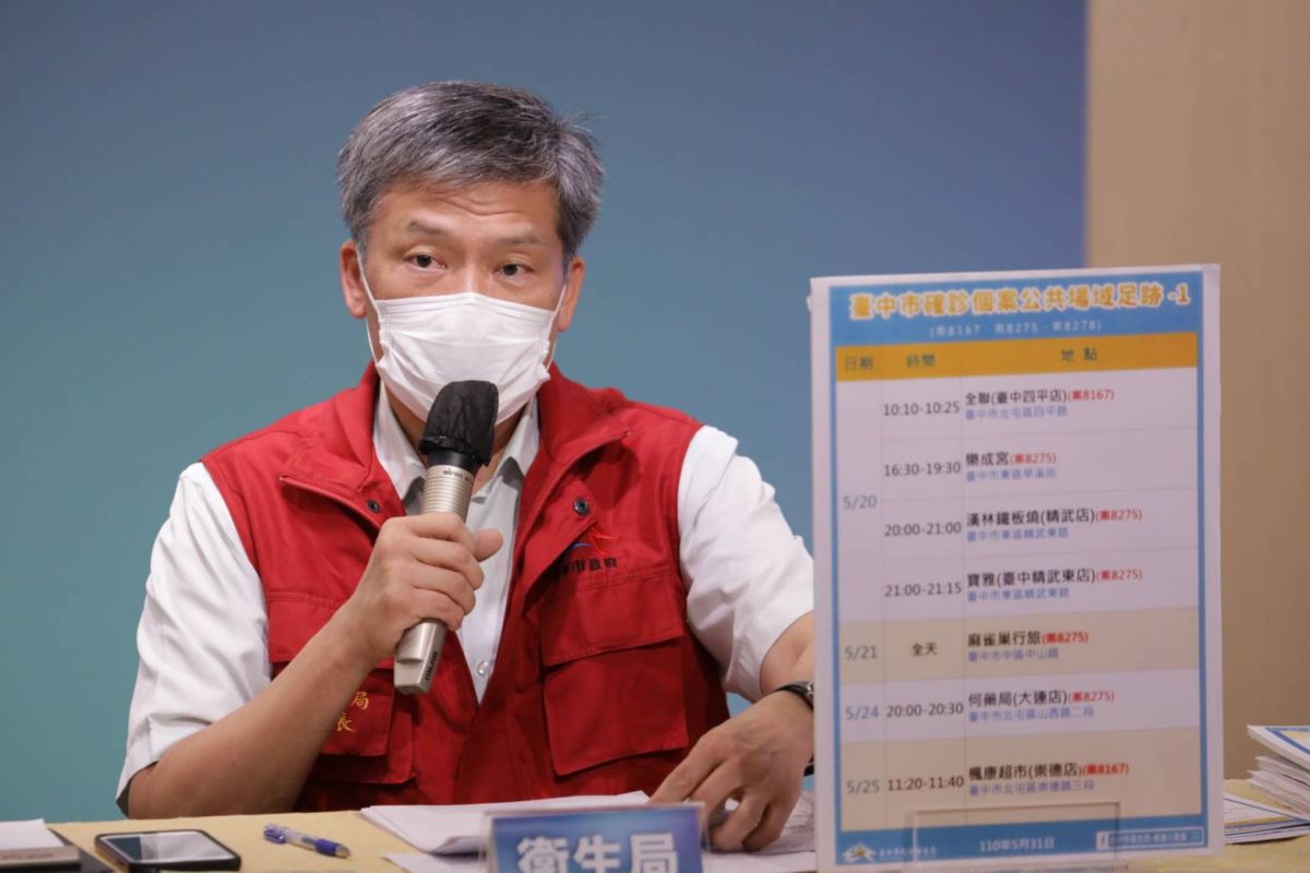▲台中新增5例本土確診(圖／市政府提供2021.5.31)