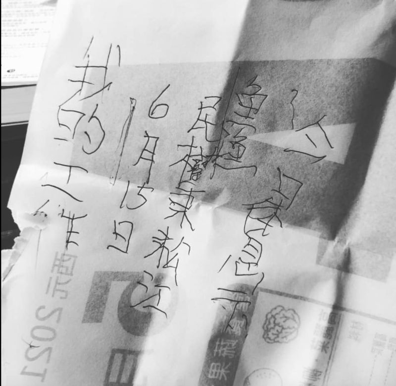 ▲張珮歆29日在臉書發文。(圖/張珮歆Carey