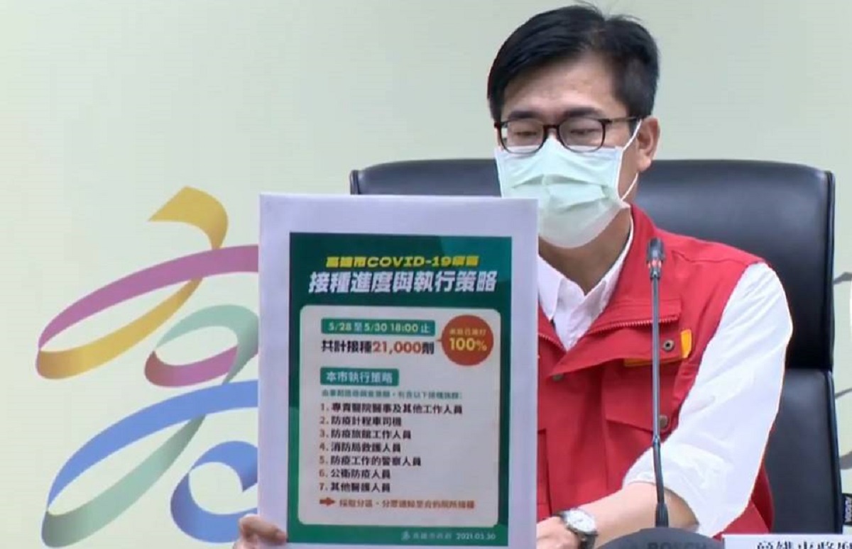 ▲陳其邁指出，高雄市第一波2.1萬劑已100%打完，第二波爭取到配發到2.7萬劑，預計今、明兩天會到。(圖／高市府提供)