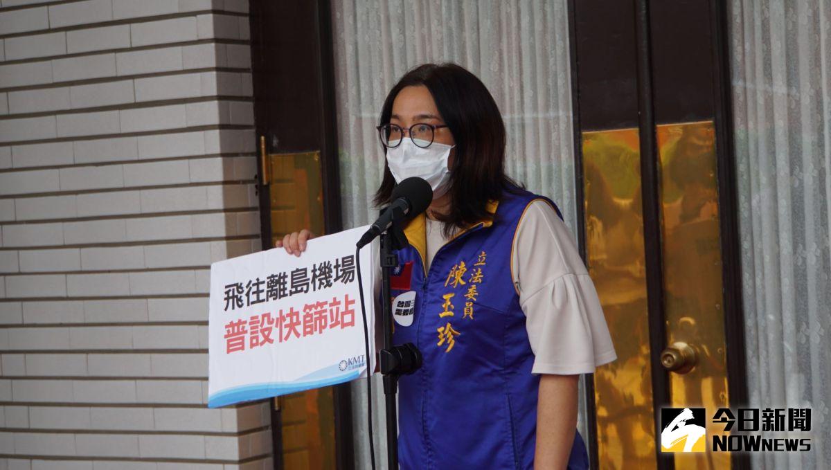 ▲本島5航空站江設篩檢站，金門立委陳玉珍肯定保護離島居民健康。(圖／記者呂炯昌攝，2021.05.31)