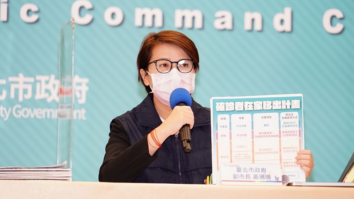 ▲台北市副市長黃珊珊酸接陳時中電話也沒有用。（圖／台北市政府提供）