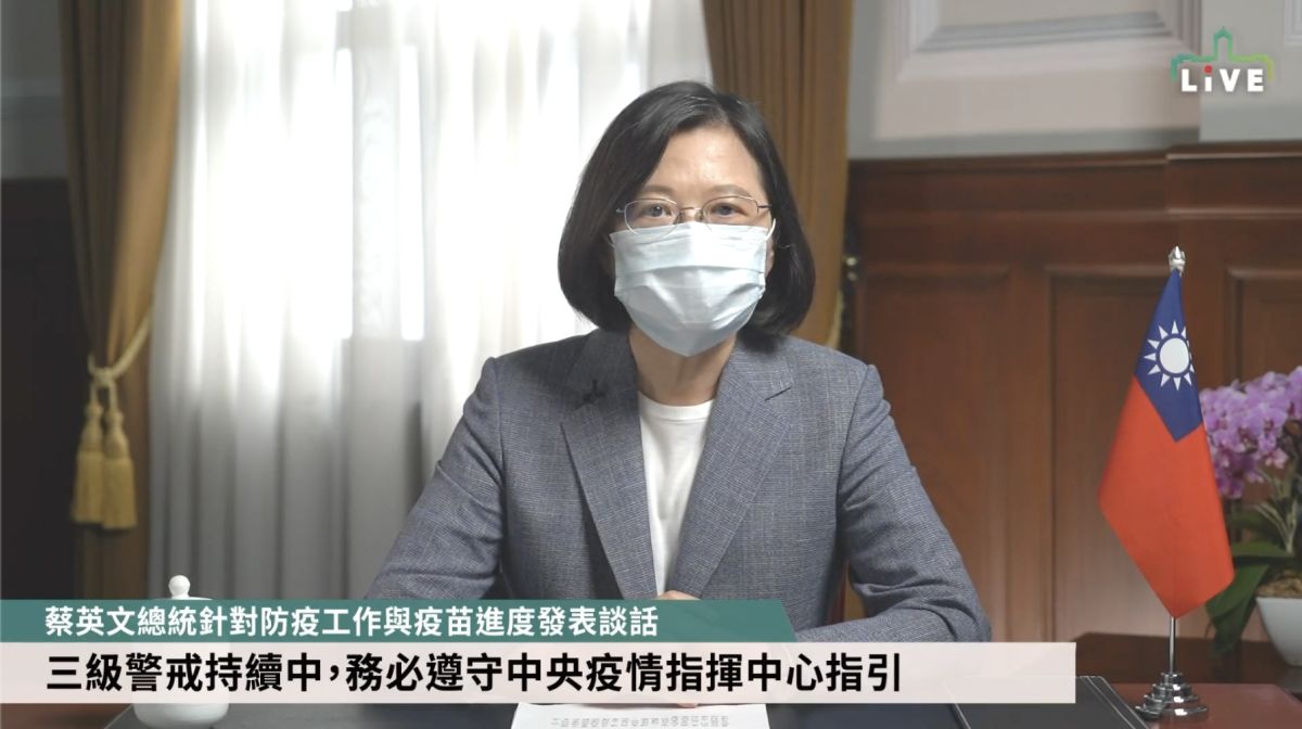 ▲面對本土疫苗炒股疑雲，總統蔡英文31日親上火線，強調已做過內部清查，絕無政務人員炒股。（圖／翻攝自蔡英文臉書）