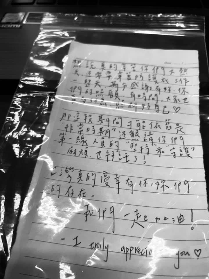 ▲（圖／翻攝自臉書《我是小貓瞿欣怡》）