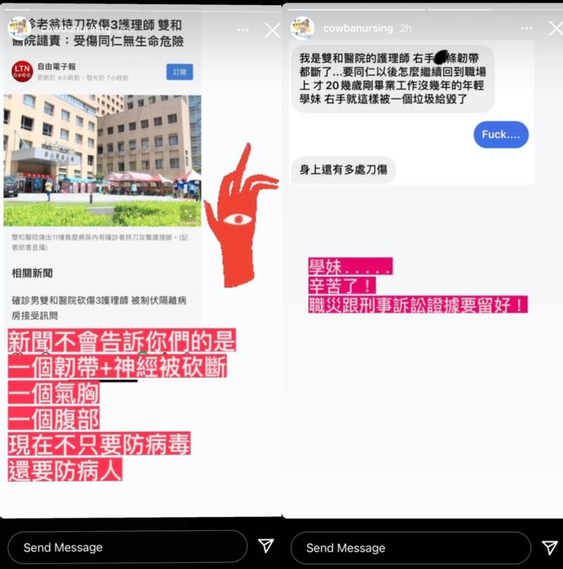 ▲「靠北護理師」IG粉專於今（31）日晚間在限時動態PO文，表示遭砍傷的其中一位護理師，右手韌帶斷裂，甚至身上還有多處刀傷。（圖／翻攝自「靠北護理師」IG粉專）