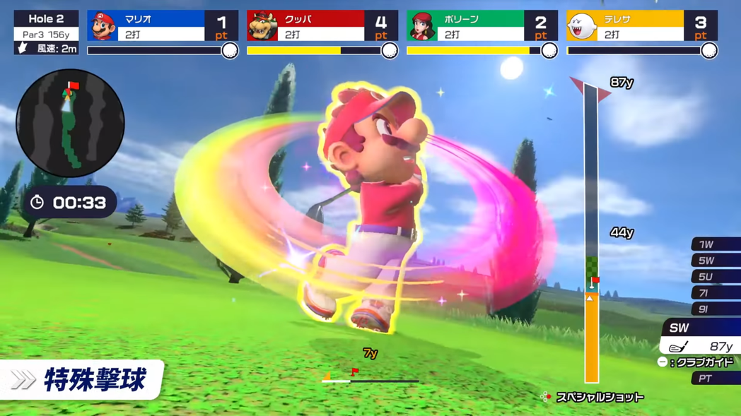 (圖/擷取自 Nintendo HK官方頻道)