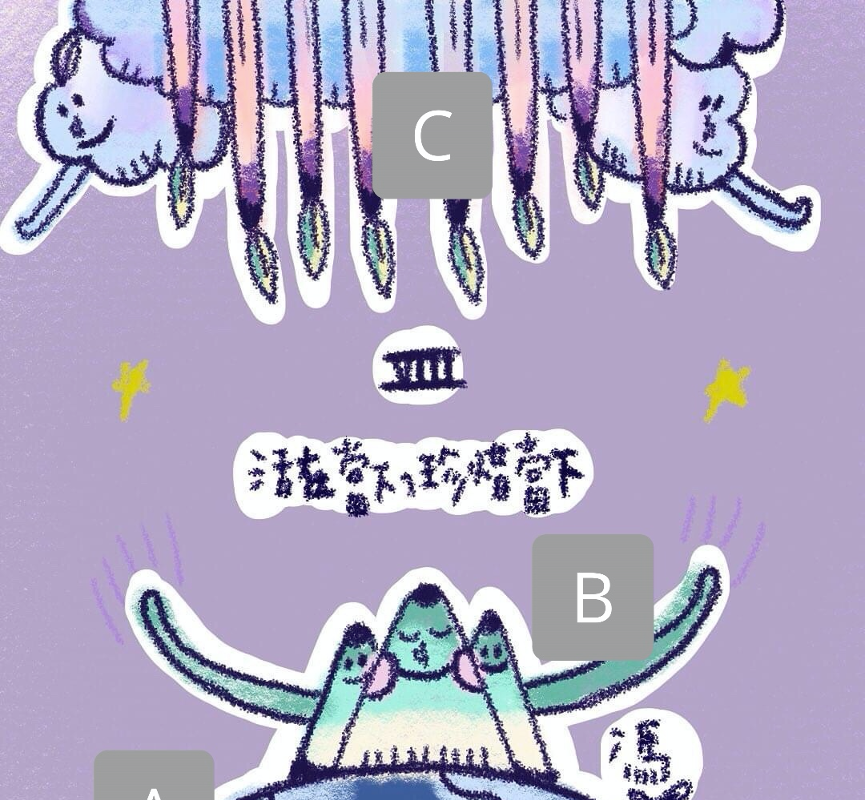 ▲你想知道你內在所擔心的事情，未來怎麼發展嗎？讓我們就一起破除這些障礙，找到今生的美好吧！（圖／安妮的奇異星球提供）