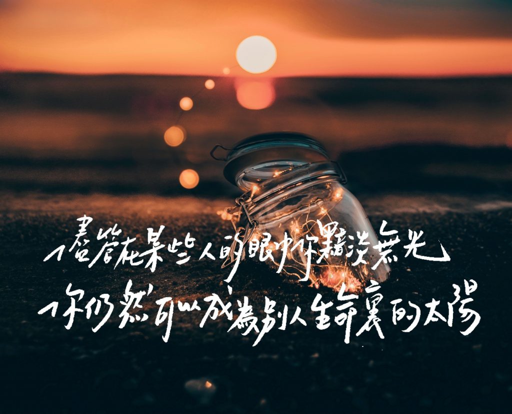 ▲面對界限不明的人，堅持界線才能讓彼此完整。（圖／海苔熊提供）