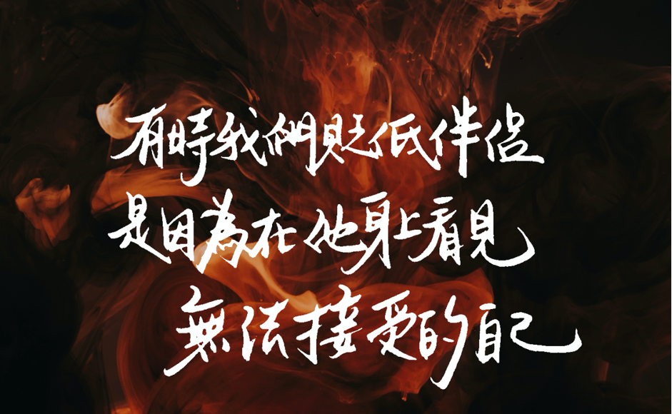 ▲有些時候你很努力的想要「溝通」、「面對問題」，但其實是一種逃避。（圖／海苔熊）