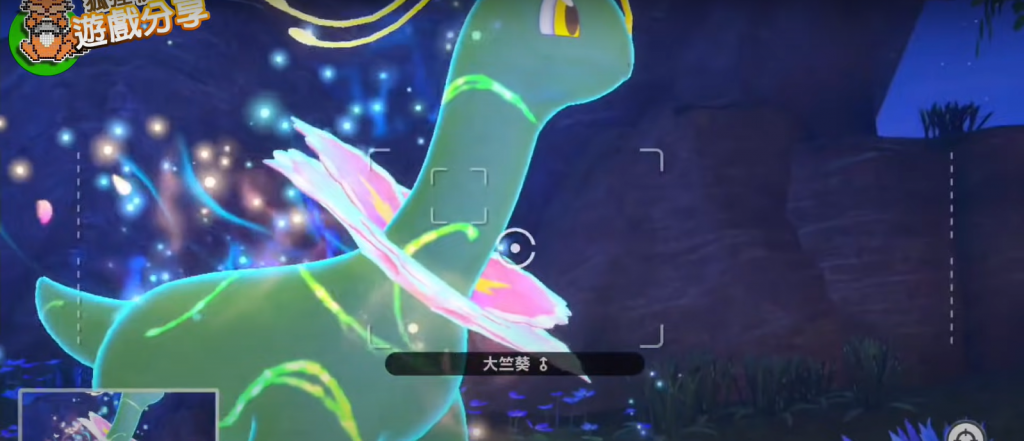 (圖/擷取自 狐狸牧場)