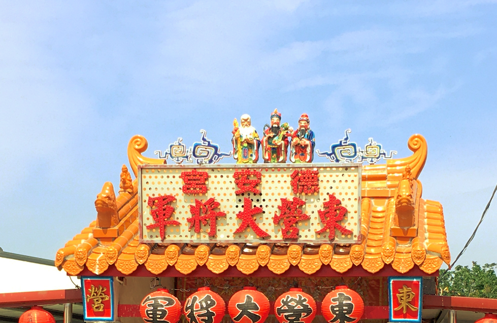 廟宇屋頂常能看見福祿壽三仙。(圖/記者黃彥昇攝)