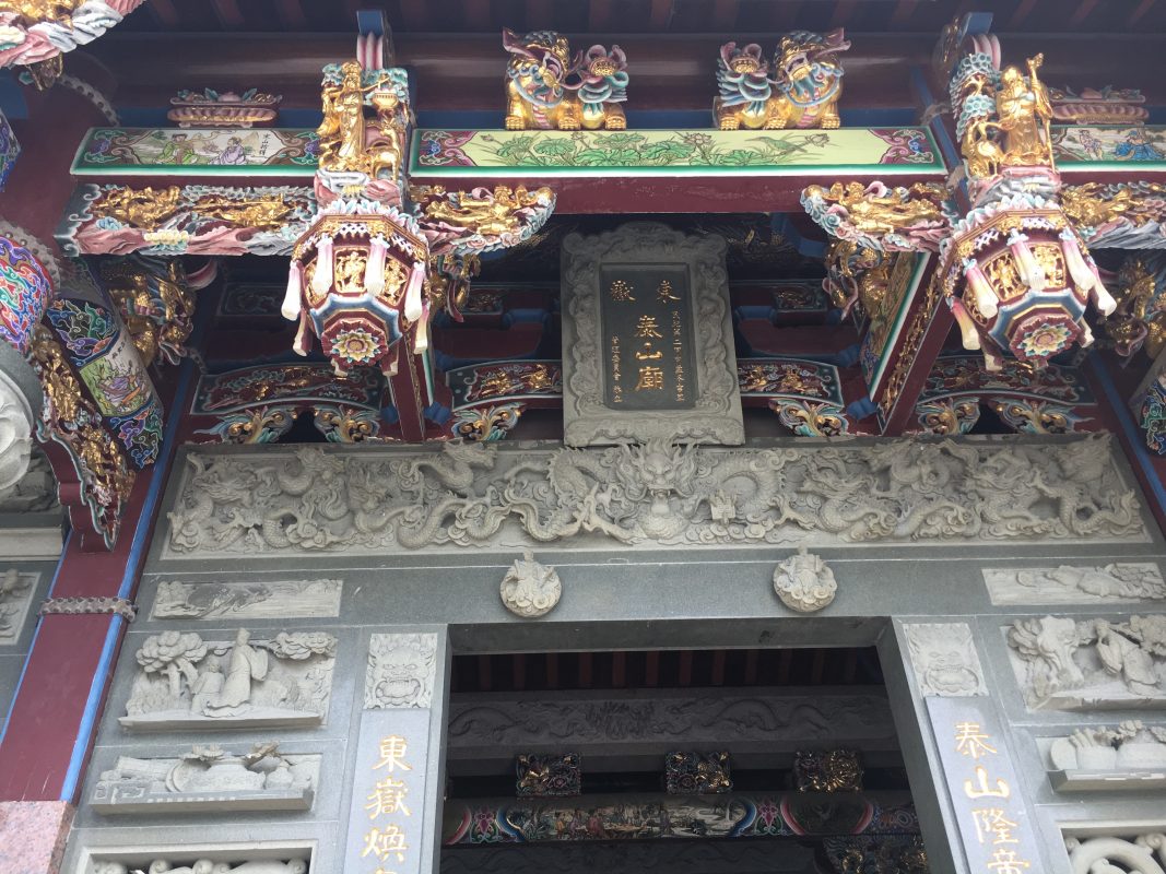 東嶽大帝為道教的冥府主宰。圖為金門東嶽泰山廟。 （圖／記者黃彥昇攝）