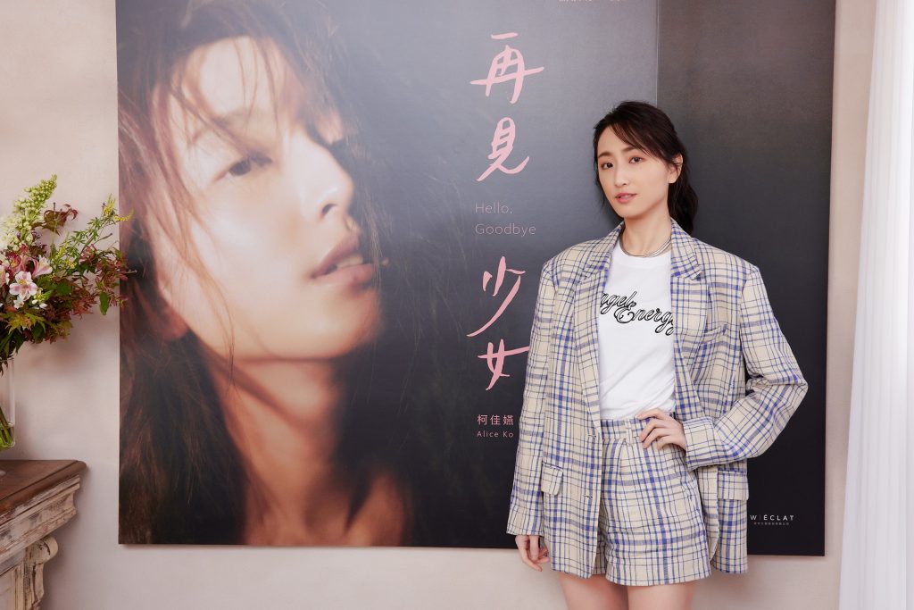 ▲柯佳嬿花兩年時間醞釀，親力親為出版新書《再見　少女》。（圖╱重版文化）