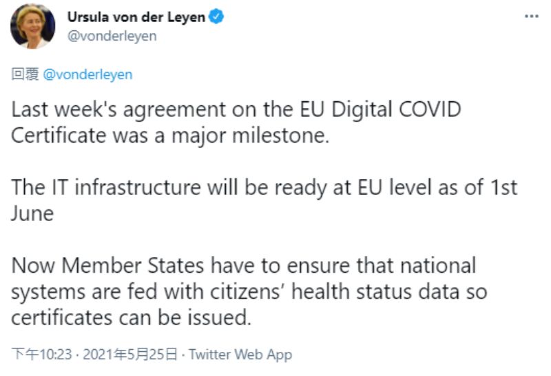 ▲歐盟執委會主席馮德萊恩上月底在官方推特上交代有關疫苗護照的最新進度。（圖／翻攝自Ursula
