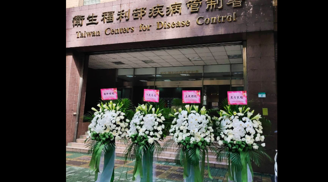 ▲朱學恒送四盆花藍，上頭寫著「16字」給衛服部。（圖／翻攝朱學恒臉書）