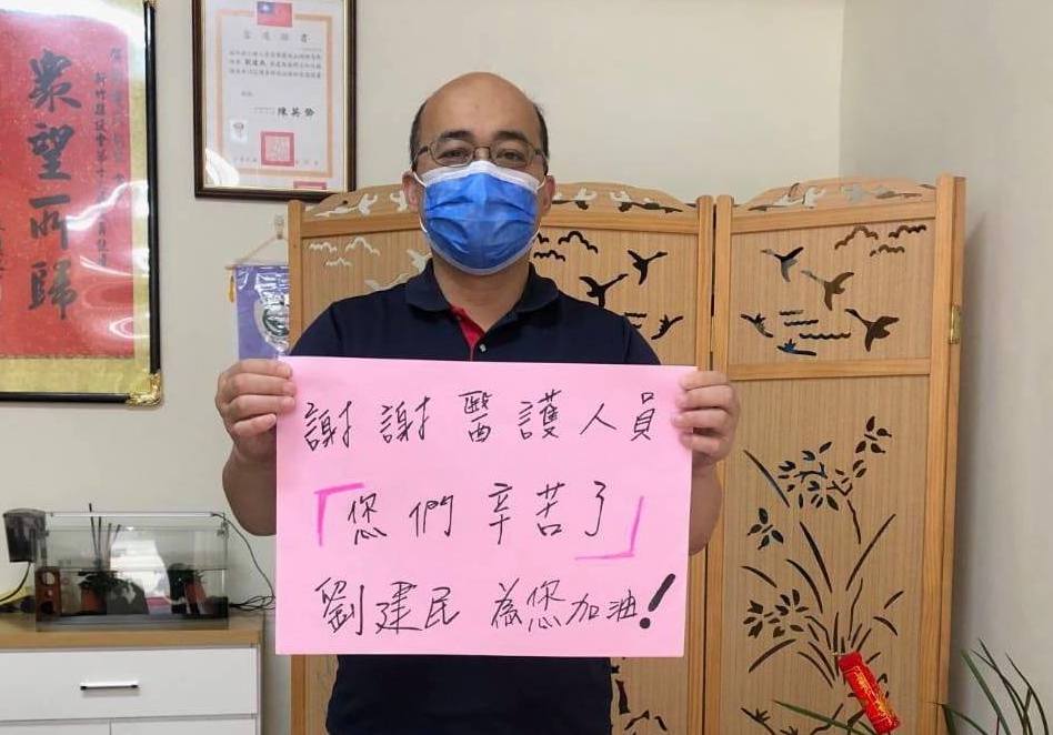 ▲新竹縣議員劉建民在臉書po照，力挺新竹縣的醫護、防疫人員。（圖／劉建民提供）