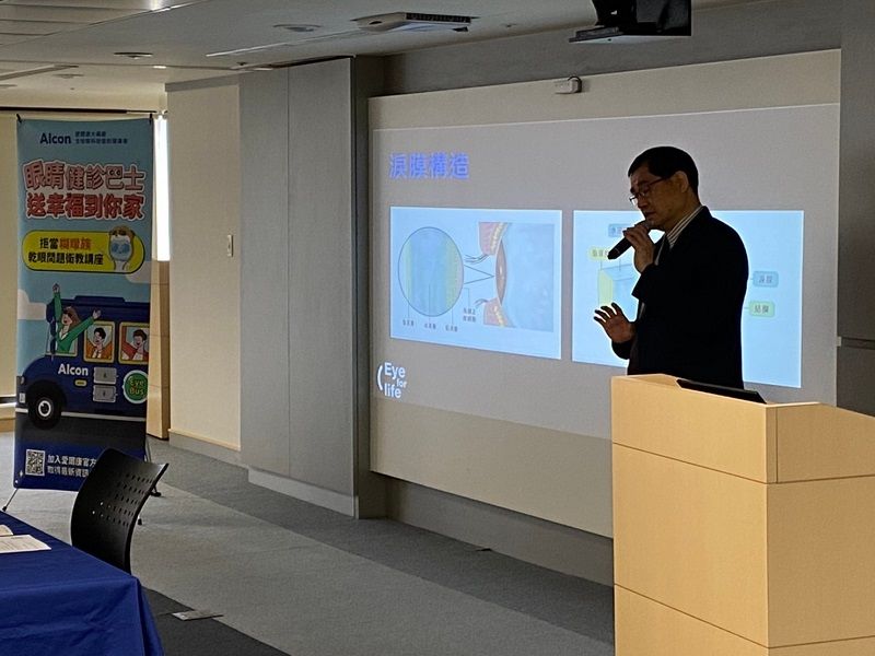 ▲愛爾康人工淚液幸福講座起跑。（圖／資料照片）