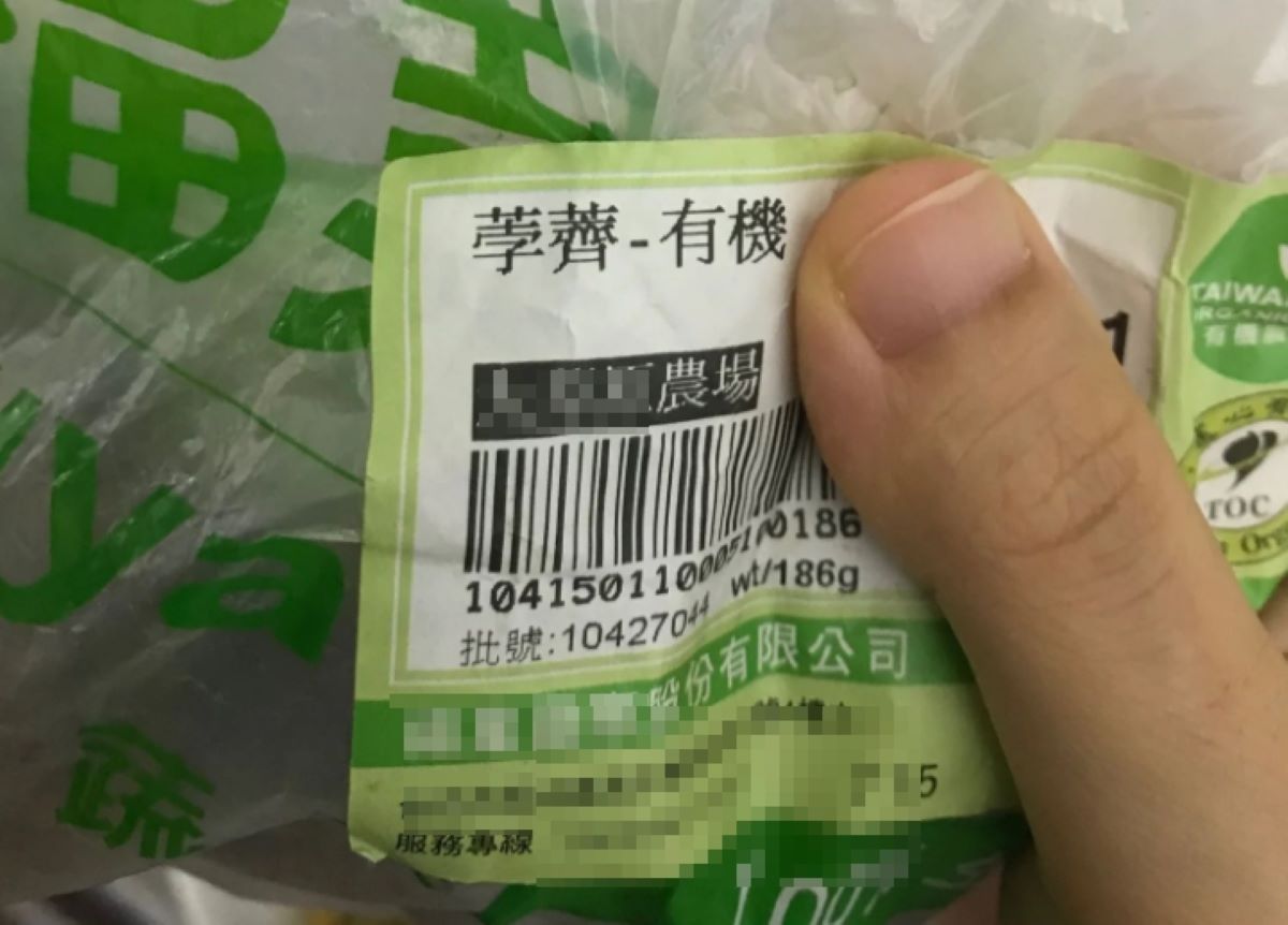 ▲防疫期間不少民眾在家自煮，有網友家人買了「荸薺」卻不知道正確唸法，脫口而出暗黑讀音讓全家人笑歪。（圖／翻攝自《Dcard》）