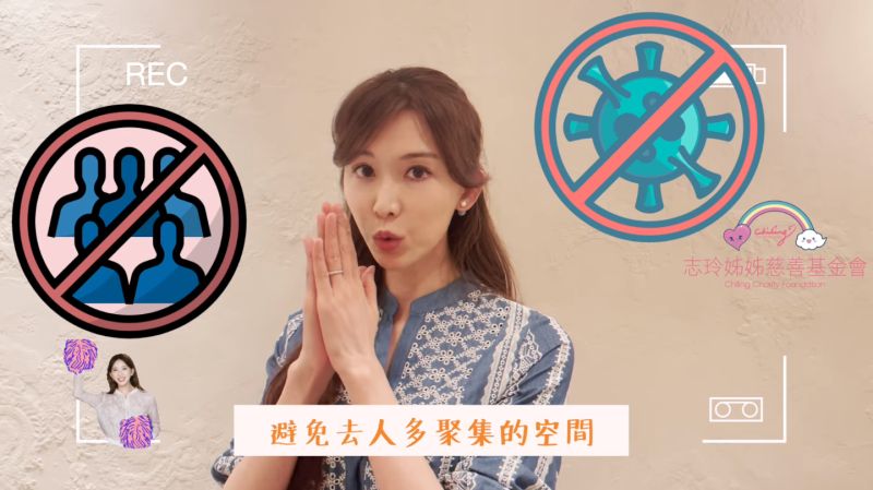 ▲▼林志玲親自錄製防疫宣導影片。(圖/林志玲臉書)