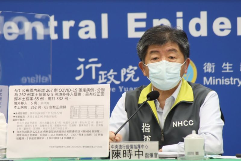 直播/疫苗到貨如何佈局?陳時中親自說明