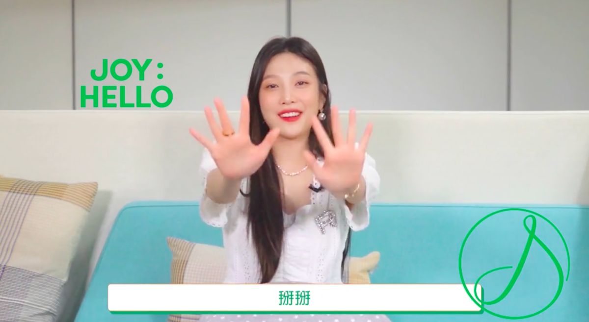 ▲JOY發行個人首張專輯，收錄多首經典歌曲翻唱曲。（圖／avex taiwan）