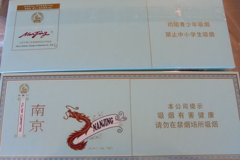 ▲關務署高雄關查獲中國大陸私菸逾2萬包,乃加以查扣處理。(圖/記者黃守作攝,2021.06.01)
