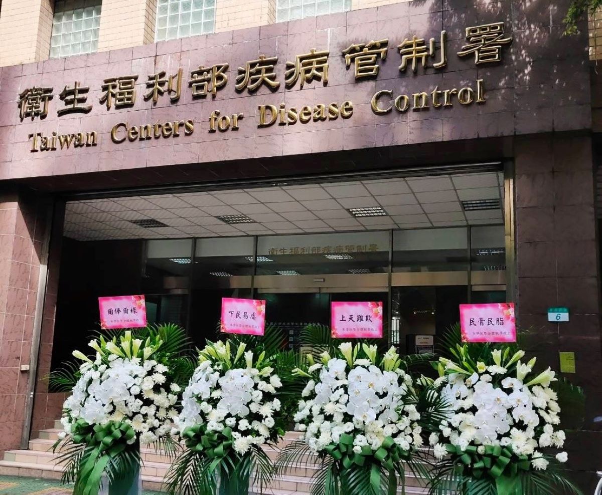 ▲名嘴朱學恆昨日（1）送上4盆花籃至疾管署，寫著「爾俸爾祿、民膏民脂、下民易虐、上天難欺」，引起熱列討論。（圖／翻攝自朱學恆臉書）