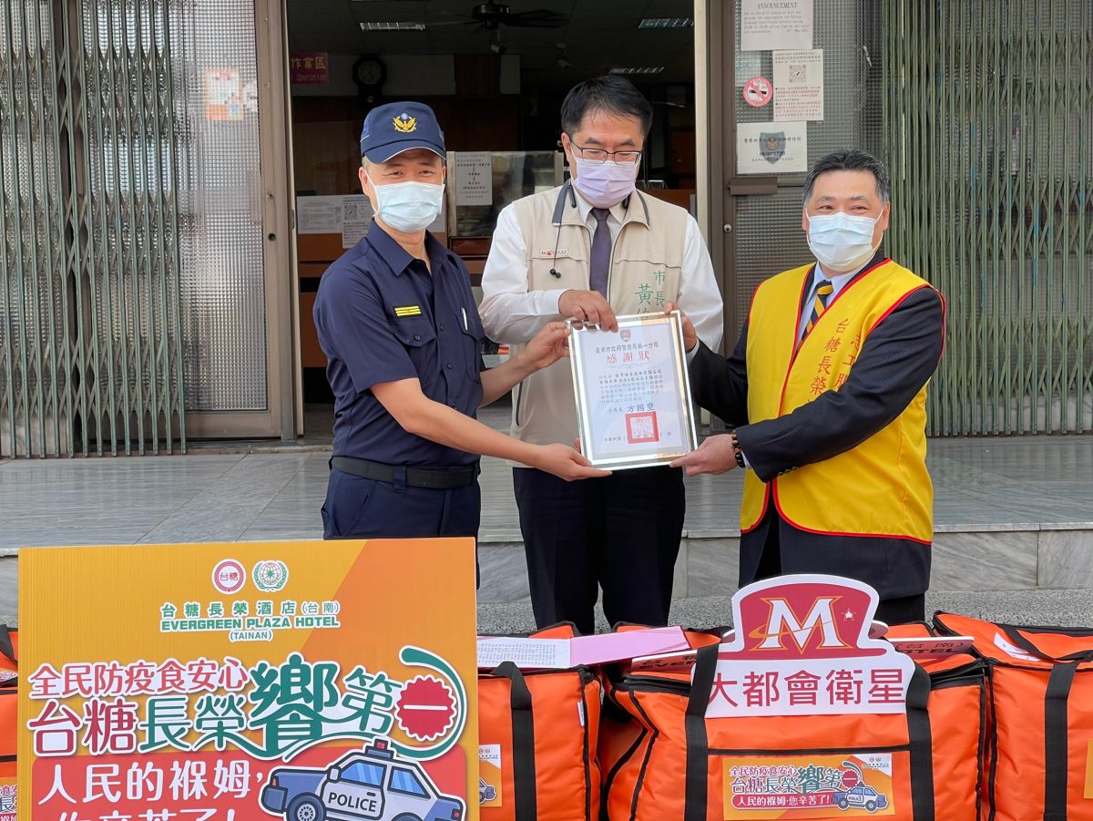 ▲南市第一分局分局長方國璽（左）回贈感謝狀予台糖長榮酒店，由總經理鄭東波（右）代表接受（圖／記者林怡孜攝，2021,06,01）