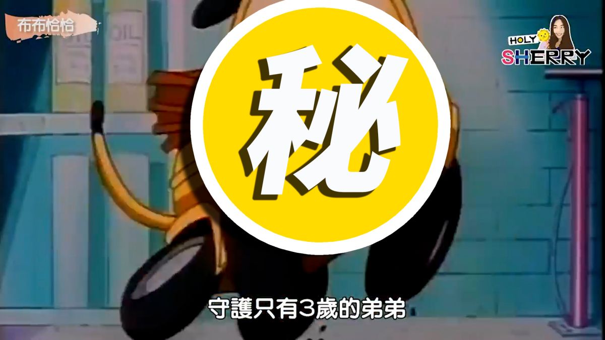 ▲兒時動畫大家看過哪幾部呢？(圖／TEEPR 叭啦叭啦研究室授權)