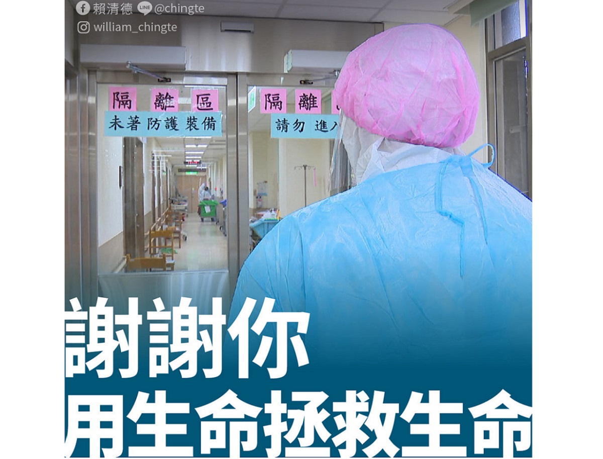 ▲昨（1）日雙和醫院有患者持刀砍傷醫護，造成3名護理師受傷，對此，賴清德引用WMA宣言「我鄭重地保證將奉獻一切為人類服務」，直呼「謝謝醫護人員用生命拯救生命，我相信，黑暗過後，終會迎來光明。」（圖／翻攝自賴清德臉書）