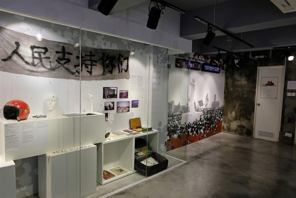 ▲香港支聯會的六四紀念館1日遭官員上門警告，指該場地舉辦展覽並未申請公眾娛樂場所牌照。圖為六四紀念館一景。（圖取自facebook.com/june4thmuseum）