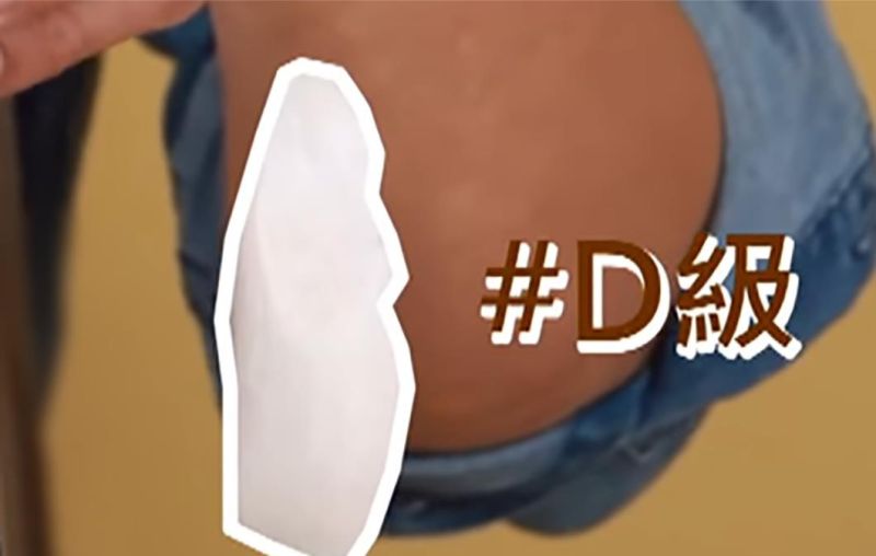 ▲D級杏鮑菇。(圖/翻攝自狐搜號《小乾倩倩的遊戲的美食》)