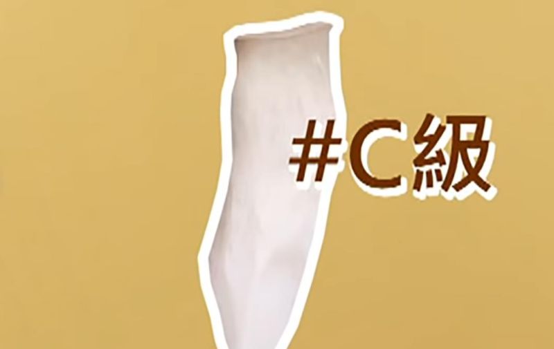 ▲C級杏鮑菇。(圖/翻攝自狐搜號《小乾倩倩的遊戲的美食》)