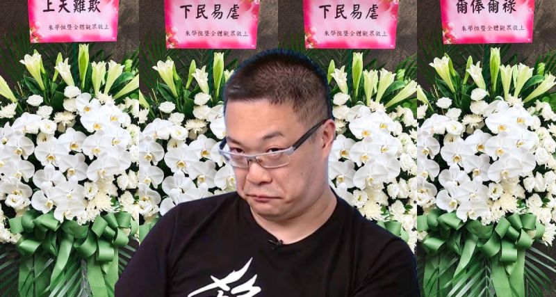朱學恒送花 總統:病毒才是敵人、言語羞辱無助克服疫情