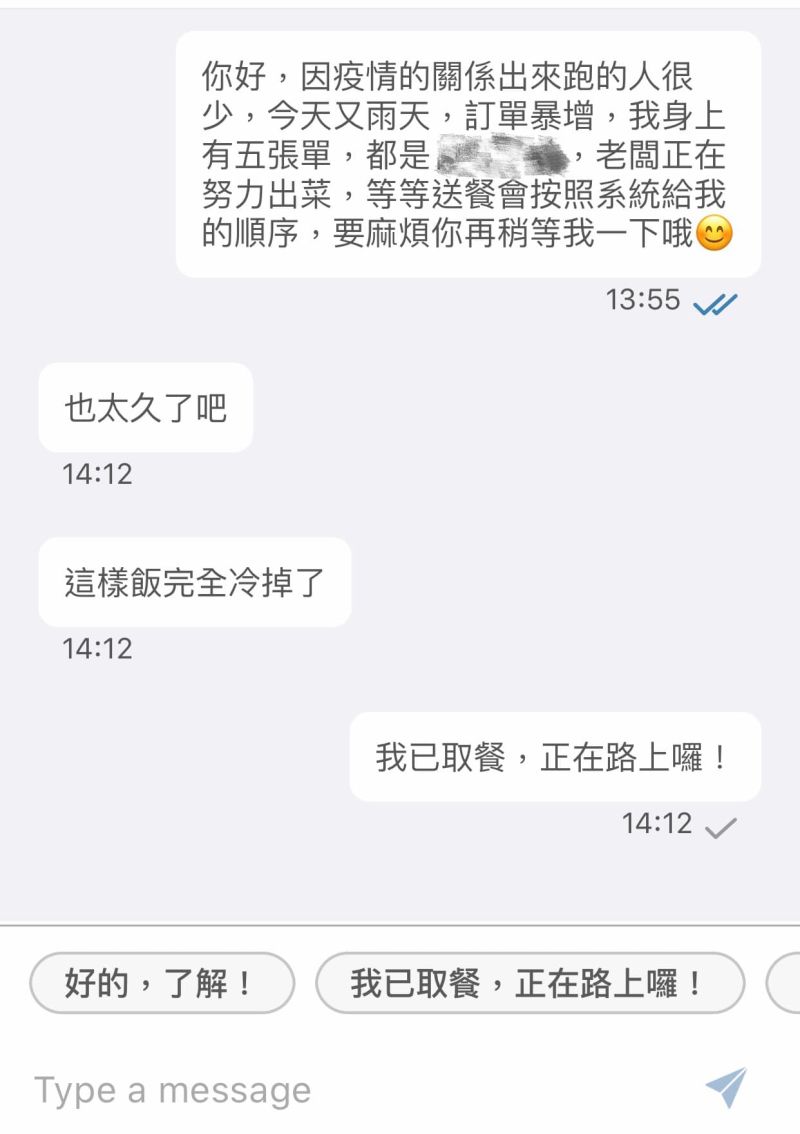 ▲外送員解釋為何最近等餐必須比較久的原因,盼顧客能體諒。(圖/爆怨2公社)